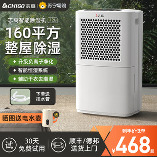 ����C�����������҃��p�����ʹ��I���C�����һ�����210