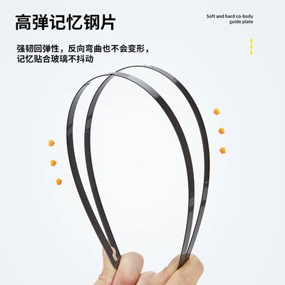 Silent Xinghai S7, Wiper
