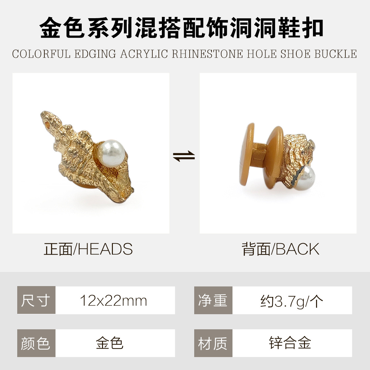 Serie de oro metálico DIY agujero zapatos hebilla mezcla accesorios de joyas de cadena de bolas