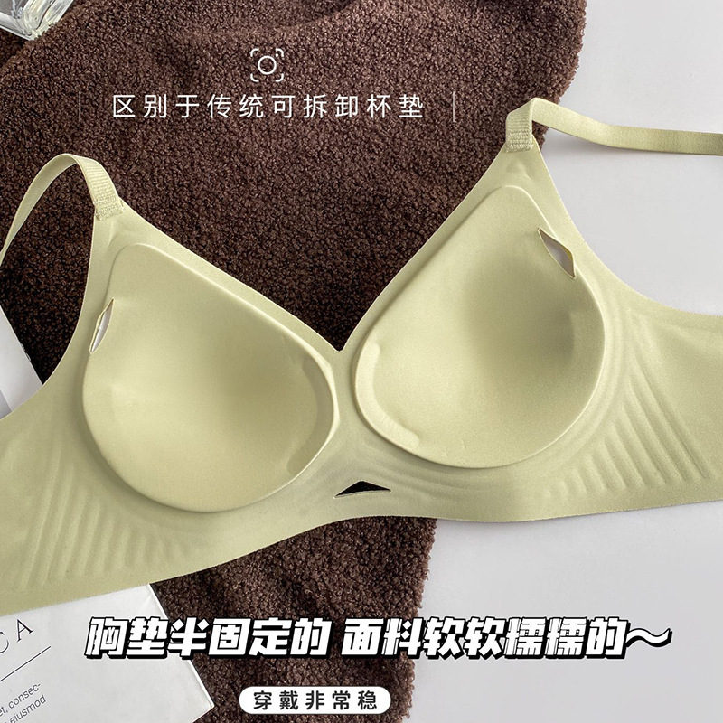 果冻无痕软支撑聚拢收副乳防下垂内衣女无钢圈美背薄款舒适文胸罩|undefined