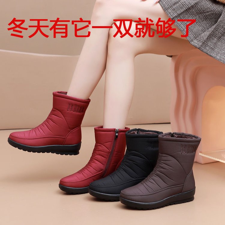 2023121419278435765592w800h800_750x750.j