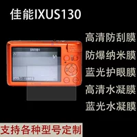 Hướng dẫn mua phim màn hình camera đa năng Cuttable-1688