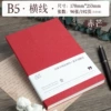 B5/96 sheets] Jacket book Time Philosophy - Chimang