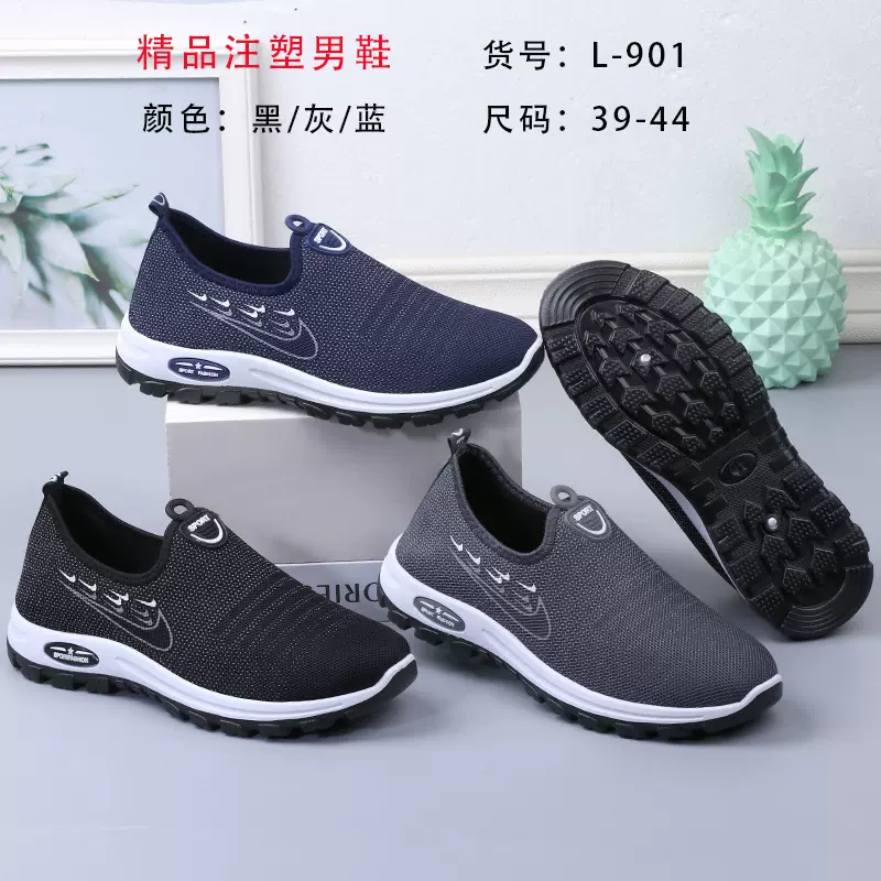 鞋子男秋季新款加里布舒适单鞋厂家直销批发软底透气休闲健步鞋男