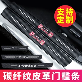 车身贴;防撞/刮条;摩托车把套