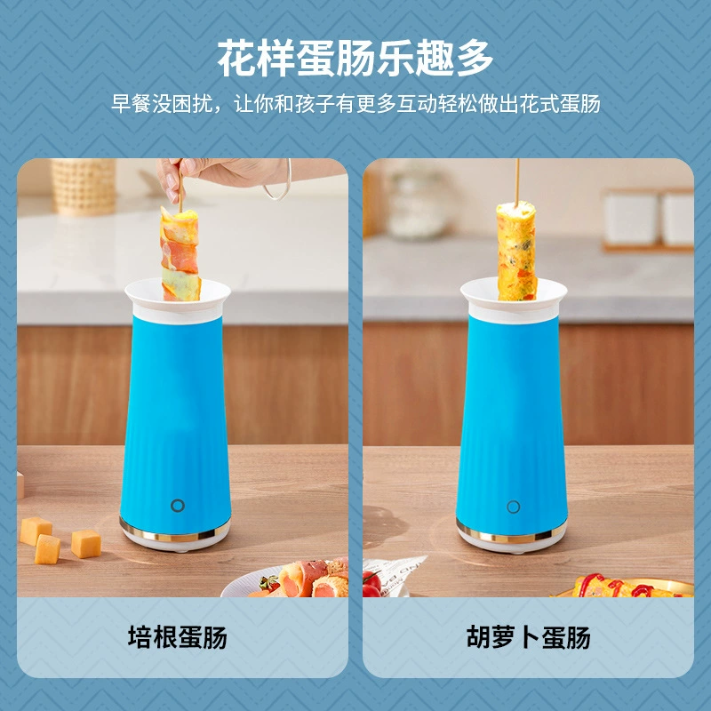 Household egg cup egg roll machine breakfast artifact egg bowel mini breakfast machine fried egg fully automatic cross -border gift wholesale
