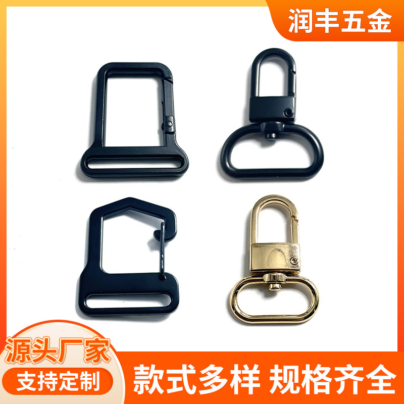 锌合金门扣玩具饰品五金配件链条包包旋转万向扣手工DIY钥匙锁扣