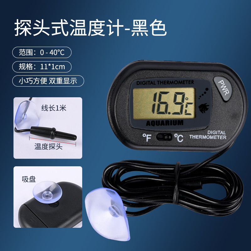 Premium probe black