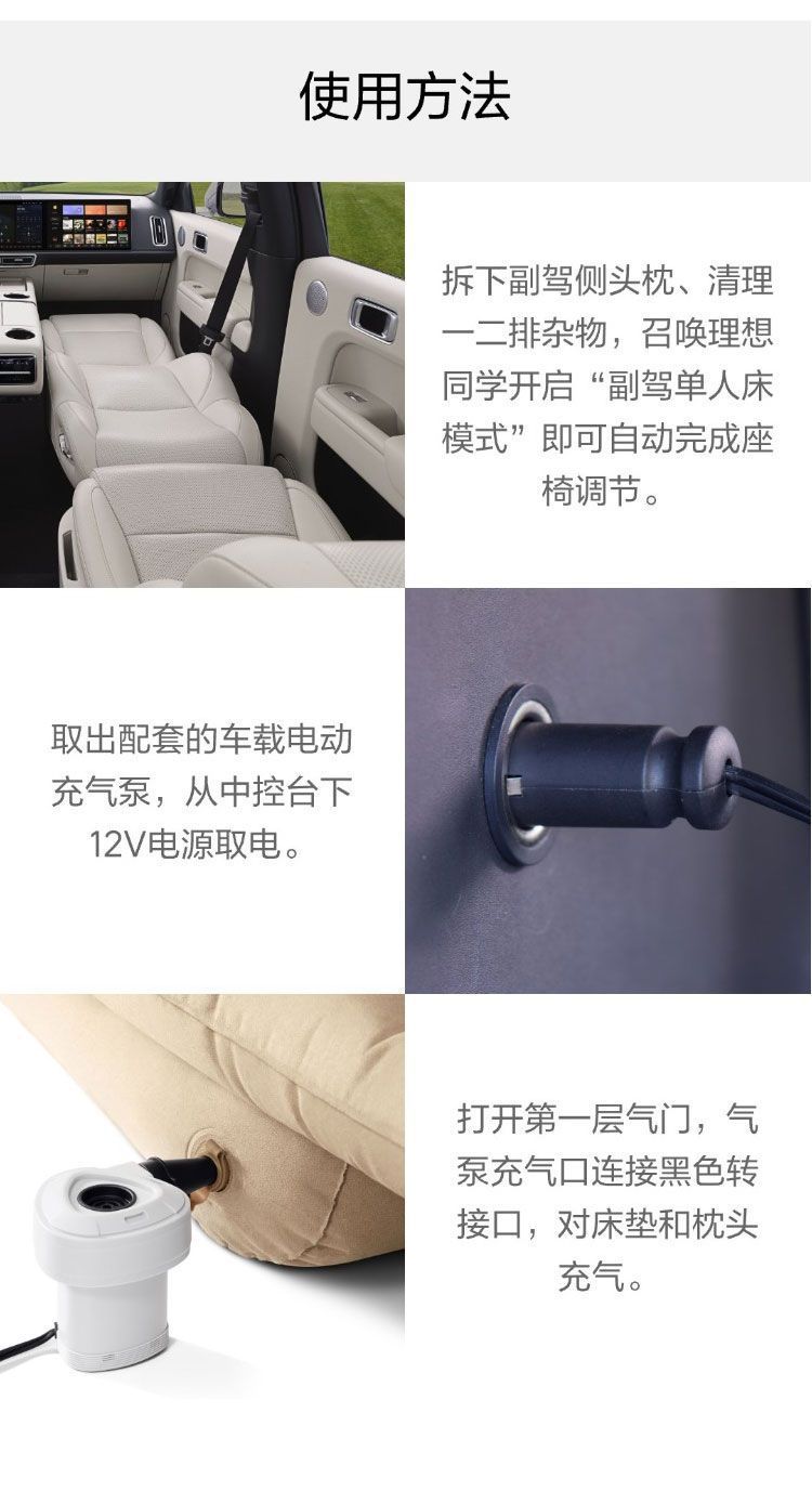 Compatible with ideal car air mattresses, integrated trunk mattress, skin-friendly and wear-resistant, inflatable cushion for resting in the car