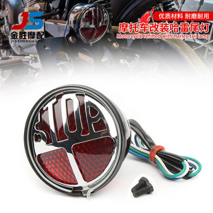 Motorcycle Modified Retro Tail Light Brake Light 12V Harley Cg125 Off-Road Side Direction License Plate Stop Tail Light
