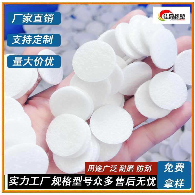 Round Car Air Freshener Absorbent Cotton Pads Essential Oil Diffuser Cotton Pads Fragrance Cotton Pads Aromatherapy Fragrance
