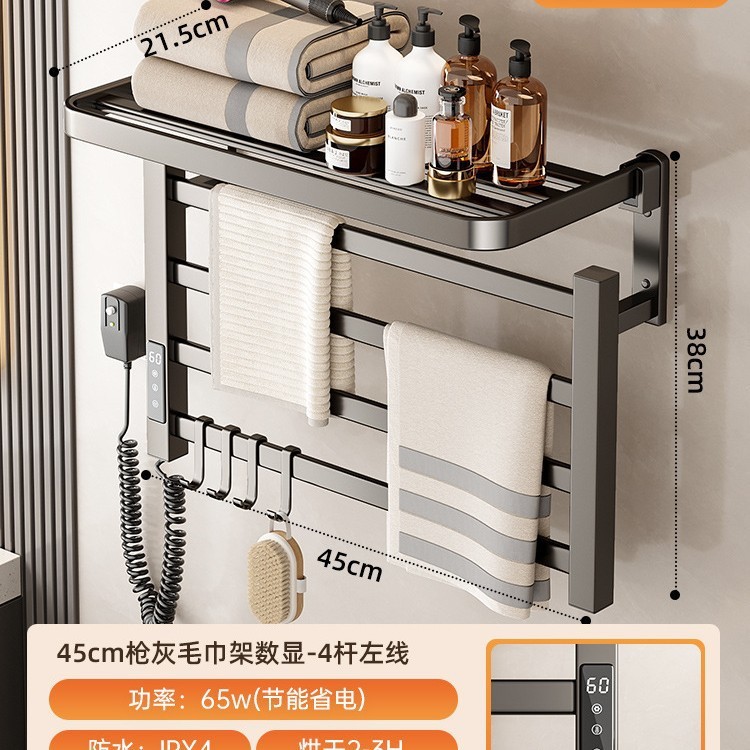 電気タオルラック乾燥加熱トイレ電動殺菌家庭用はすでに米家APPスマートバスタオルラックに接続されている|undefined