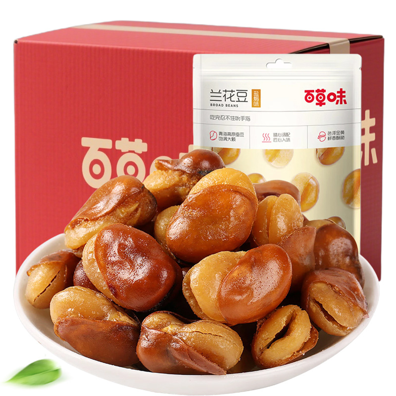 百草味兰花豆100g盐焗味休闲零食小吃蚕豆炒货坚果干果下酒
