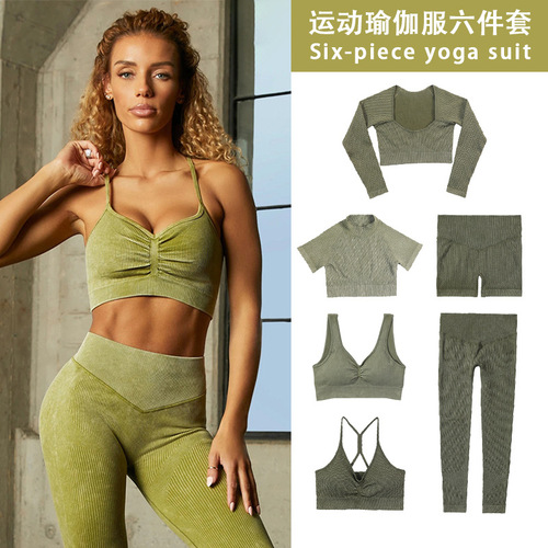 Cross-border bare feeling breathable yoga set women minimalist beauty back shockproof yoga set women high-waisted yoga set women