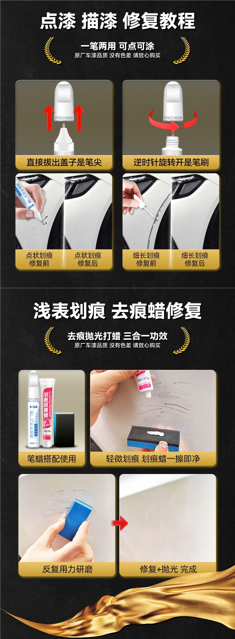 Touch-up paint pen for cars, pearl white car paint repair, self-spraying black touch-up magic pen, scratch repair paint pen