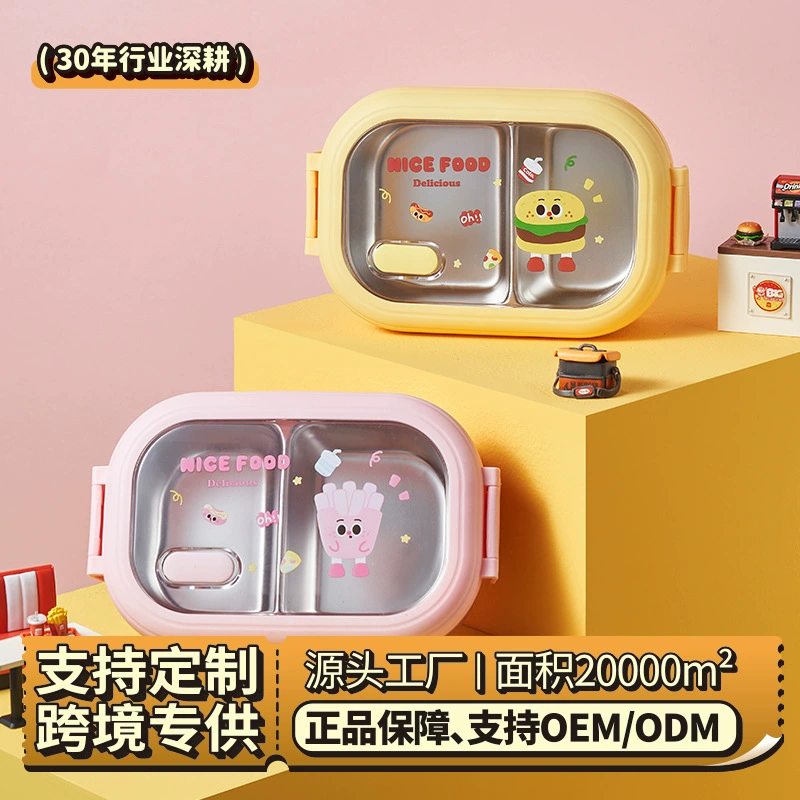 Картофель фри гамбургер из нержавеющей стали Ланч-бокс изоляция специальное отделение Детский мультфильм обеденная тарелка офисный работник Ланч-бокс