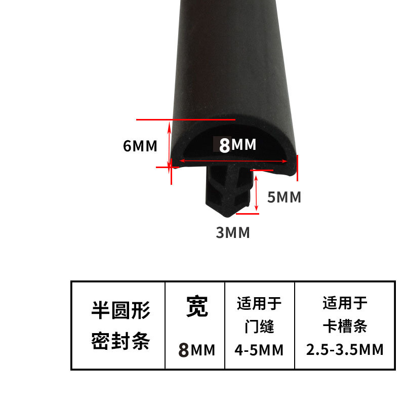 8mm(1