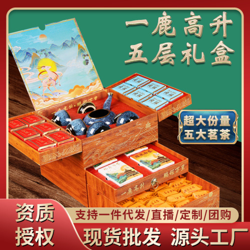 High-end Tea Gift Set with Lu An Gao Sheng, Da Hong Pao, Rou Gui, Shui Xian, Chen Pi, Bai Cha, and Fuding Bai Cha