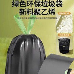 免撕抽绳垃圾袋家用手提式加厚厨房卫生间大号塑料袋子实惠装特厚