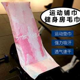 浴巾、沙滩巾;绒毯;连帽浴巾