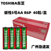 TOSHIBA|֥5̖늳R6P̼AA1.5vF̖ͯ[Rb