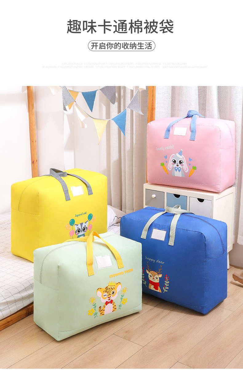 李陵儿童棉被袋_01.jpg