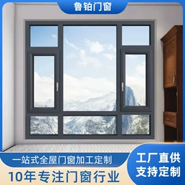 推拉门;平开窗;平开门