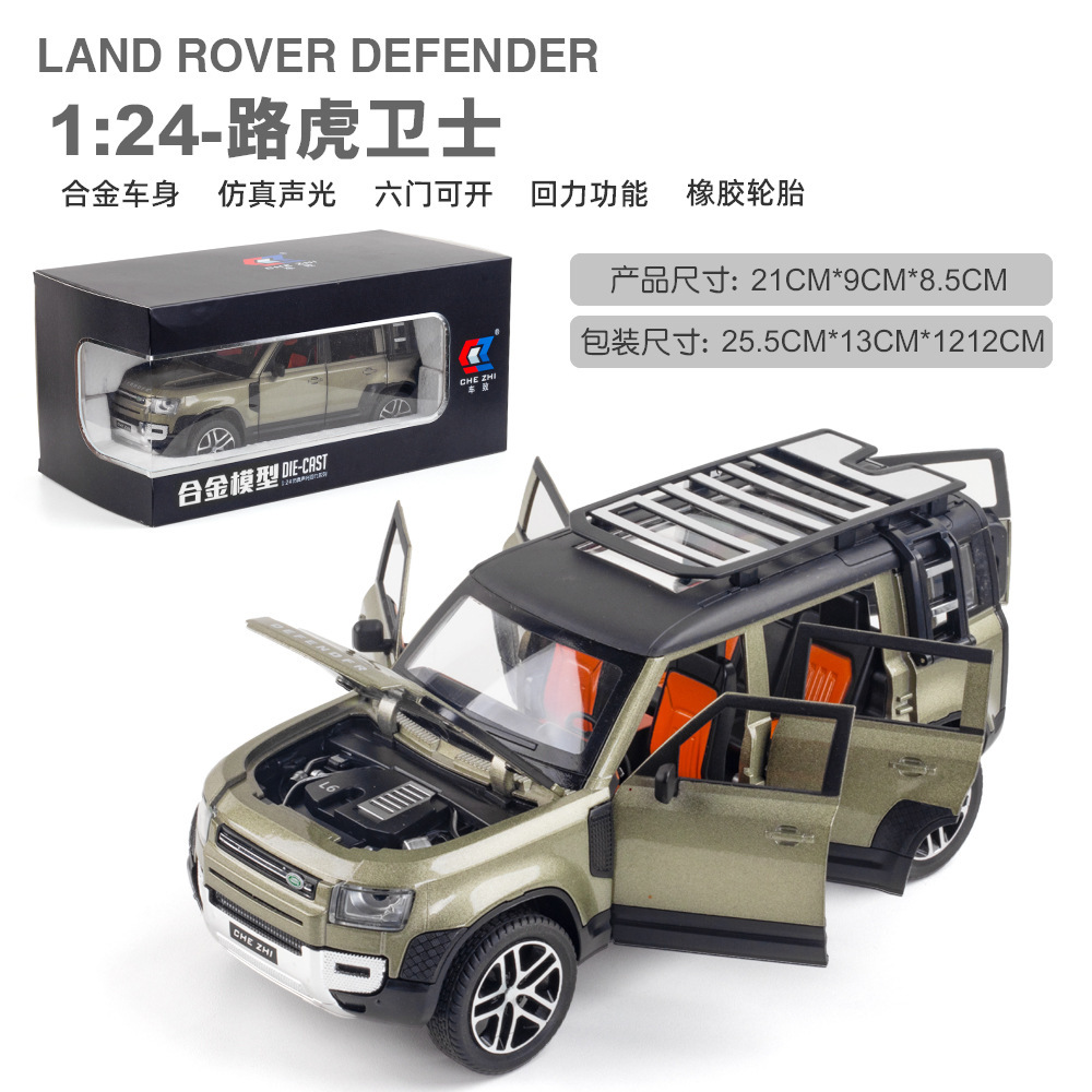 1:24大g g 63大合金車模型オフロード車六開ドア音響光回力児童玩具車