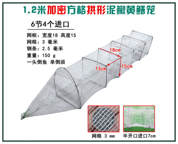 0 1.2米6节4门方格拱形白.jpg
