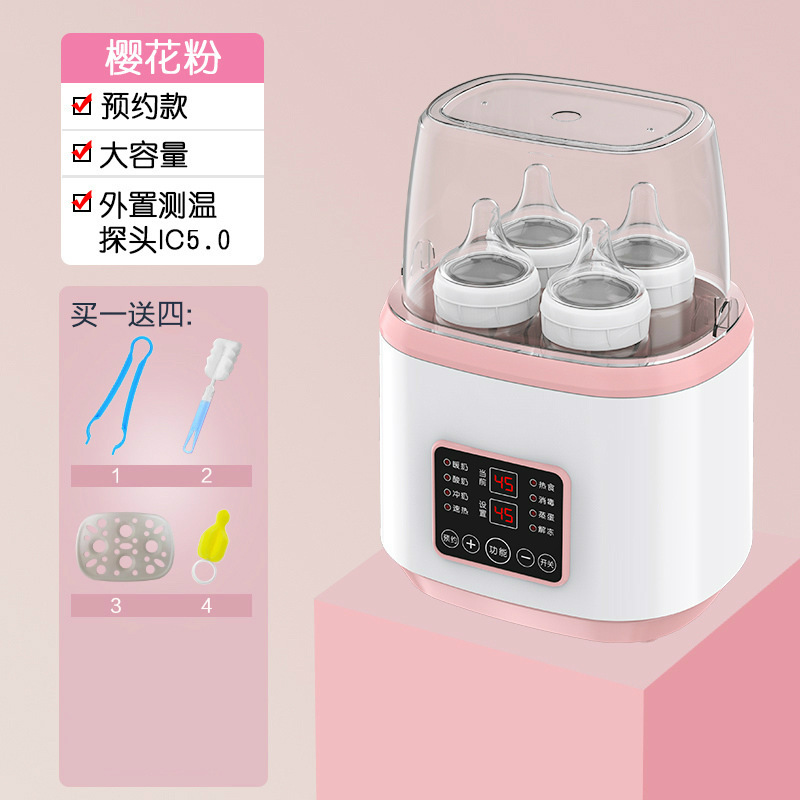 Aysytangベビーミルク温め器ミルク温め器ミルク瓶消毒器二合一多機能加熱恒温|undefined