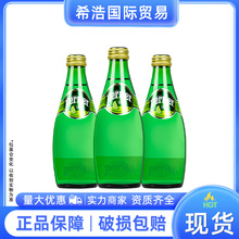 Perrier巴黎水 法国进口含气青柠味饮料330ml*24瓶整箱天然矿泉水