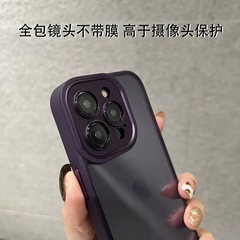 iPhone16携帯電話ケース、ゴールドシールドイーグルアイ、ハイエンドオールインクルーシブ落下防止レンズ、Apple 13細穴保護カバーに適しています。