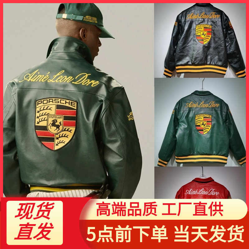 Porsche Racing Jacket Co-Branded with James Car Motorcycle Heavy Micro-Badge Embroidered Men's and Women's Retro Leather Jacket