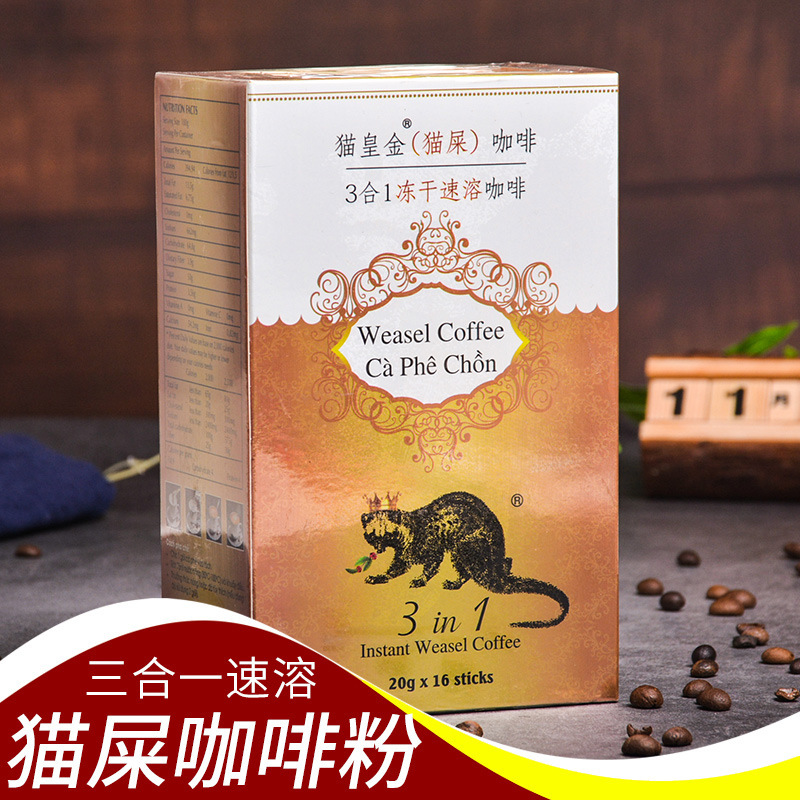 Vietnam coffee Musk mink cat shit three-in-one instant coffee 320g