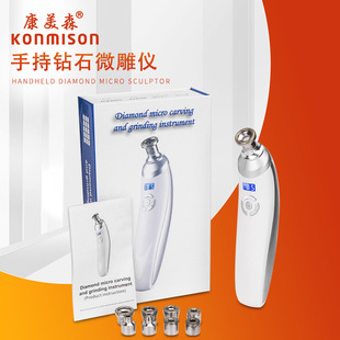 Handheld Diamond Micro-Carving Microdermabrasion Instrument for Facial Cleansing, Pore Suction, Blackhead Removal, Home Beauty Factory Wholesale Exfoliation