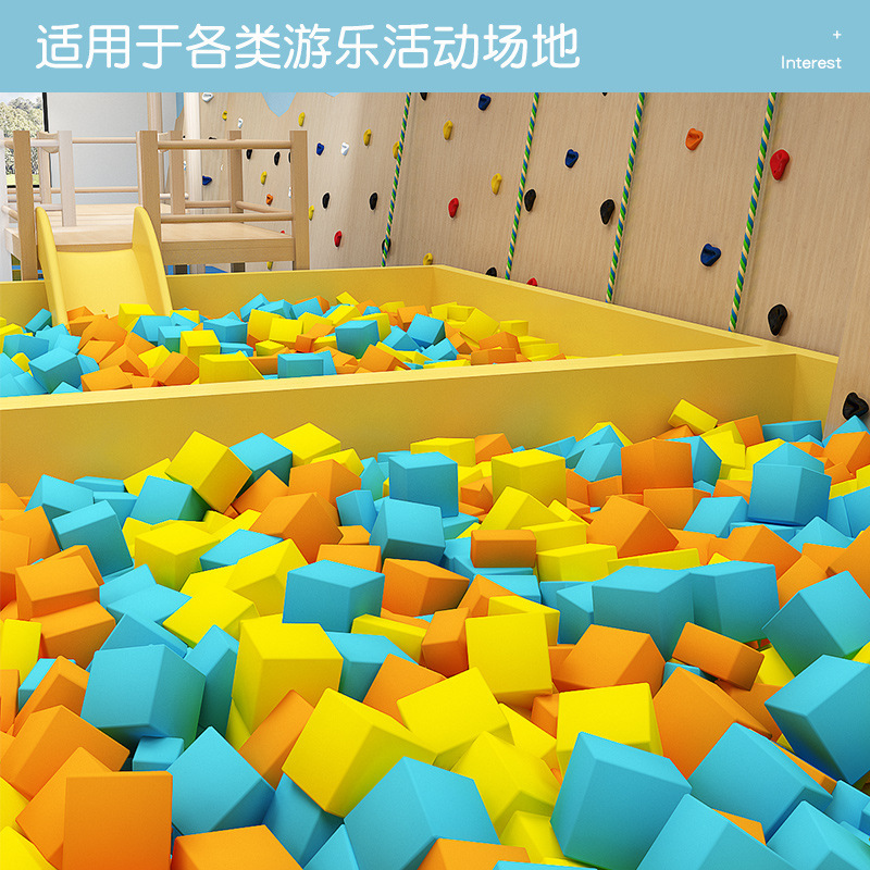 遊樂場蹦床海綿塊方塊兒童樂園超級大蹦床彩色阻燃防撞海綿池方塊