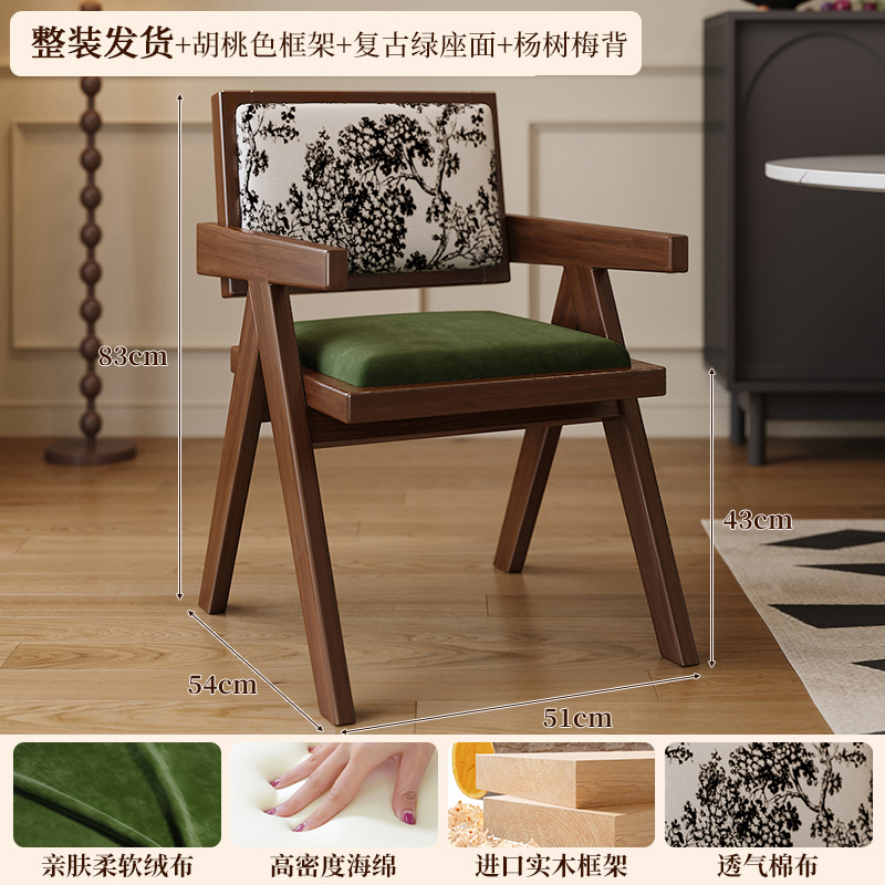 silla de comedor de madera maciza silla Chandigarh hogar estilo antiguo reposabrazos silla de caña cafeteria simple silla de caña casual moderna