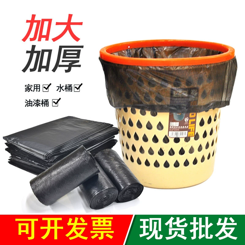 Мешок для мусора Домашний свиток черный утолщенный большой коммерческий плоский отель отель одноразовые принадлежности