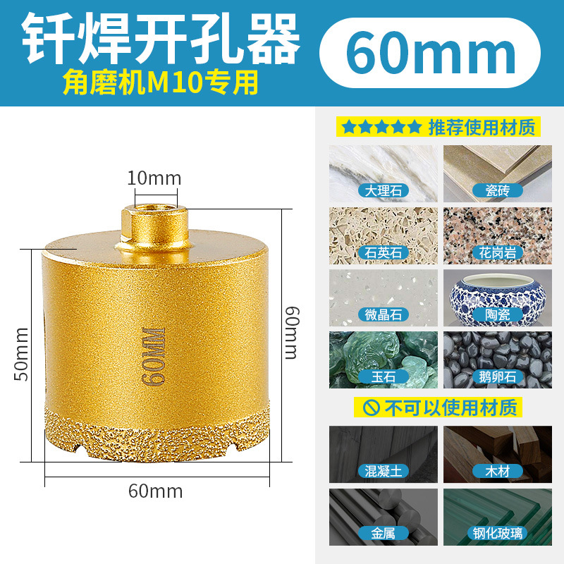 Azulejo de cerámica agujero abridor soldadura de perforación de diamante de mármol seco piedra de cuarzo cerámica todo-Cerámica escariado artefacto