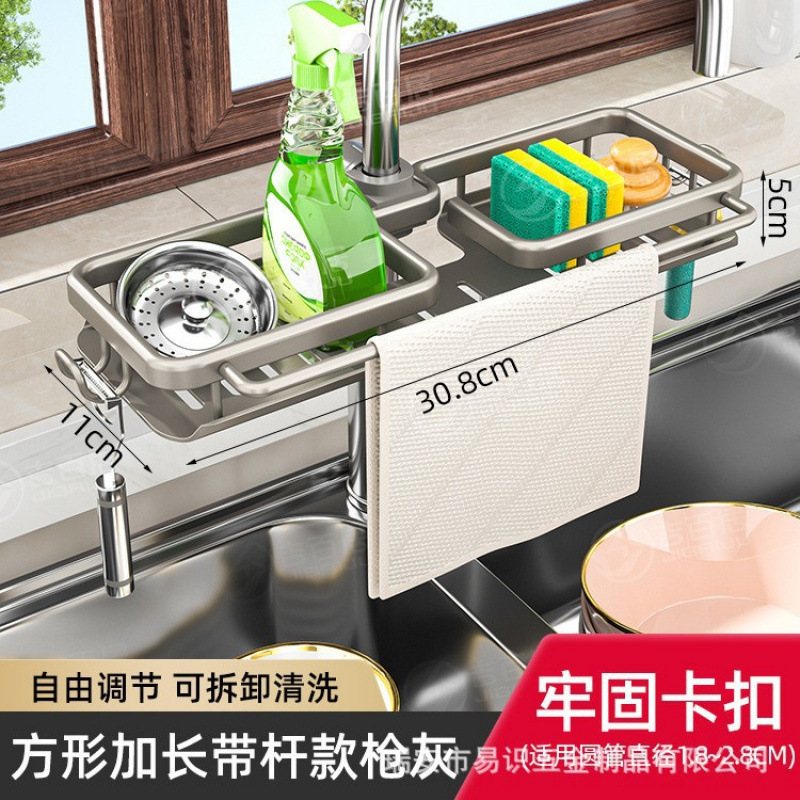 源头工厂厨房水龙头置物架洗碗洗菜池挂篮水槽用品家用抹布海绵|undefined