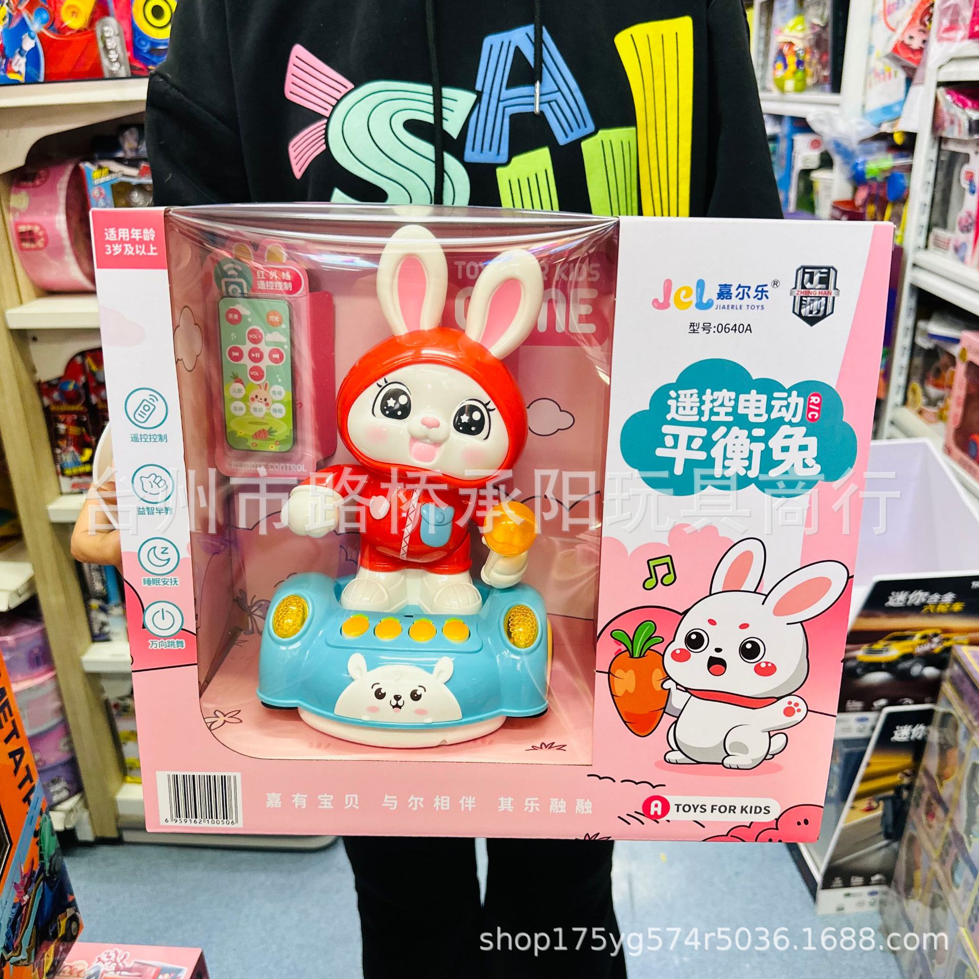 商品图