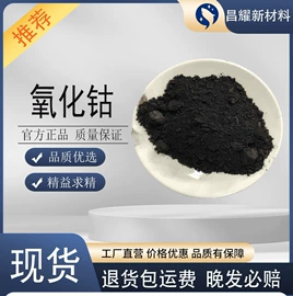 分析试剂;化工中间体;酯