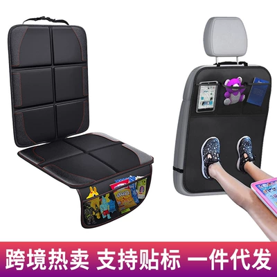 Car Seat Backrest Protective: Chair back anti-kick pad