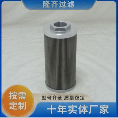 400LD140K5-0VG油过滤器滤芯 玻璃纤维折叠滤芯 隆齐品牌质量稳定