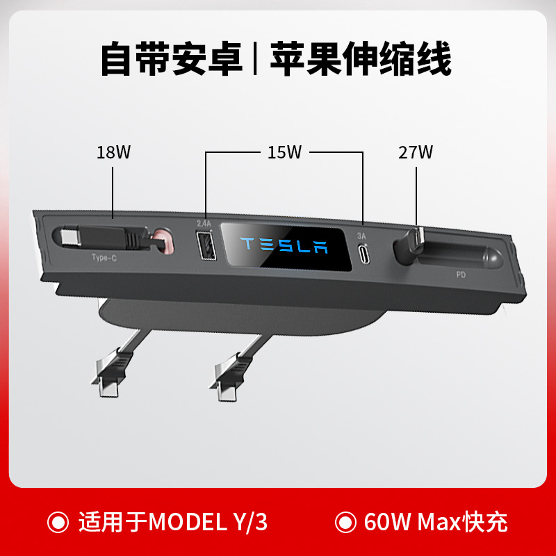 Aplicable a TESLR Tesla 3Y estación de acoplamiento de control central con línea de expansión Hub molde de coche original apertura PD carga rápida aromaterapia
