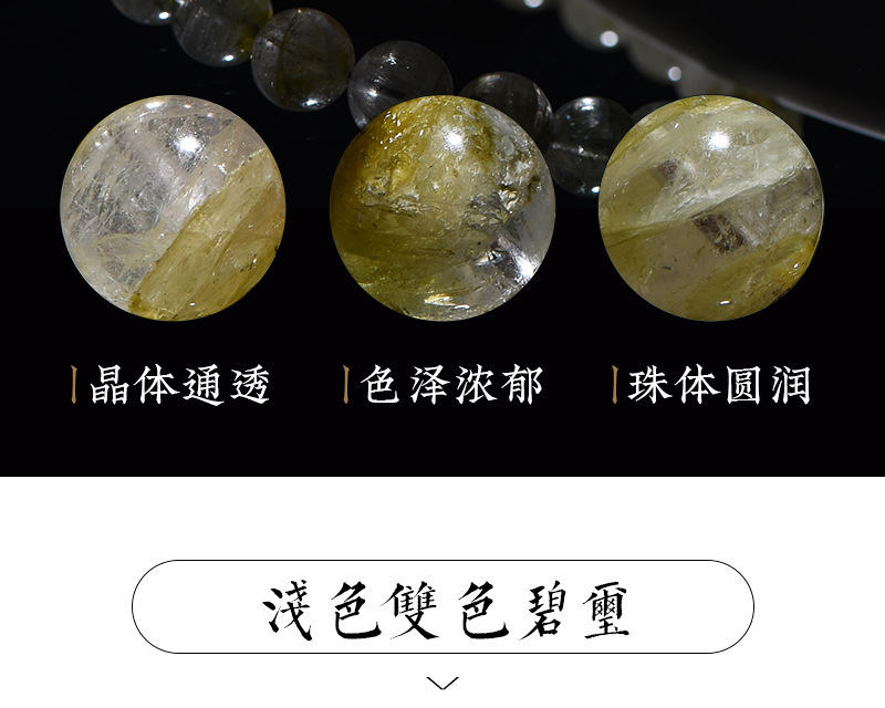 雙色碧璽_09.jpg