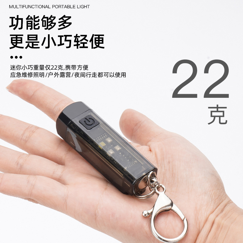Transfronterizo al aire libre mini linterna llavero Luz Portátil succión magnética luz de emergencia tipo-C llavero Luz