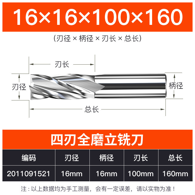 上海豪M2-AL高速鋼4刃エンドミルhrc32 ncエンドミル工具全研アルミc 4刃エンドミル|undefined