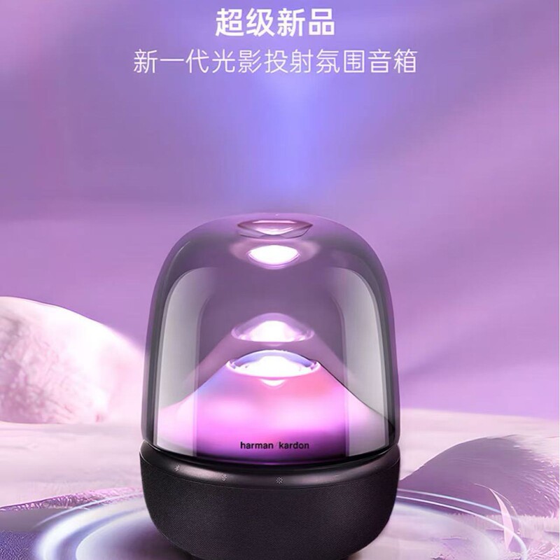 Harman Kardon Bluetooth Speaker Aura Studio 5 and Aura Studio 4 Upgraded Models Home Audio Desktop Speakers Cinema Speakers