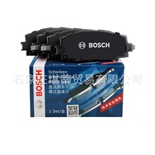 BOSCH博世刹车片后片适用宝马MINI Cooper Clubman JCW Clubman